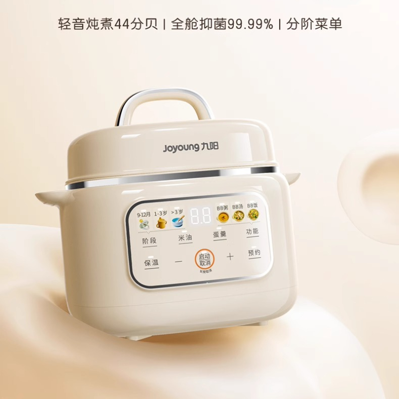 Çok fonksiyonlu seramik elektr - Baby Rice Food incelemesi ve fiyatı