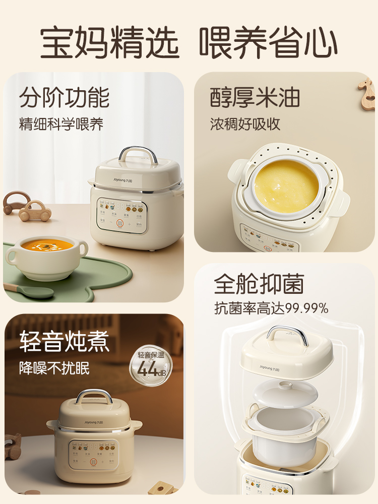 Çok fonksiyonlu seramik elektr - Baby Rice Food incelemesi ve fiyatı