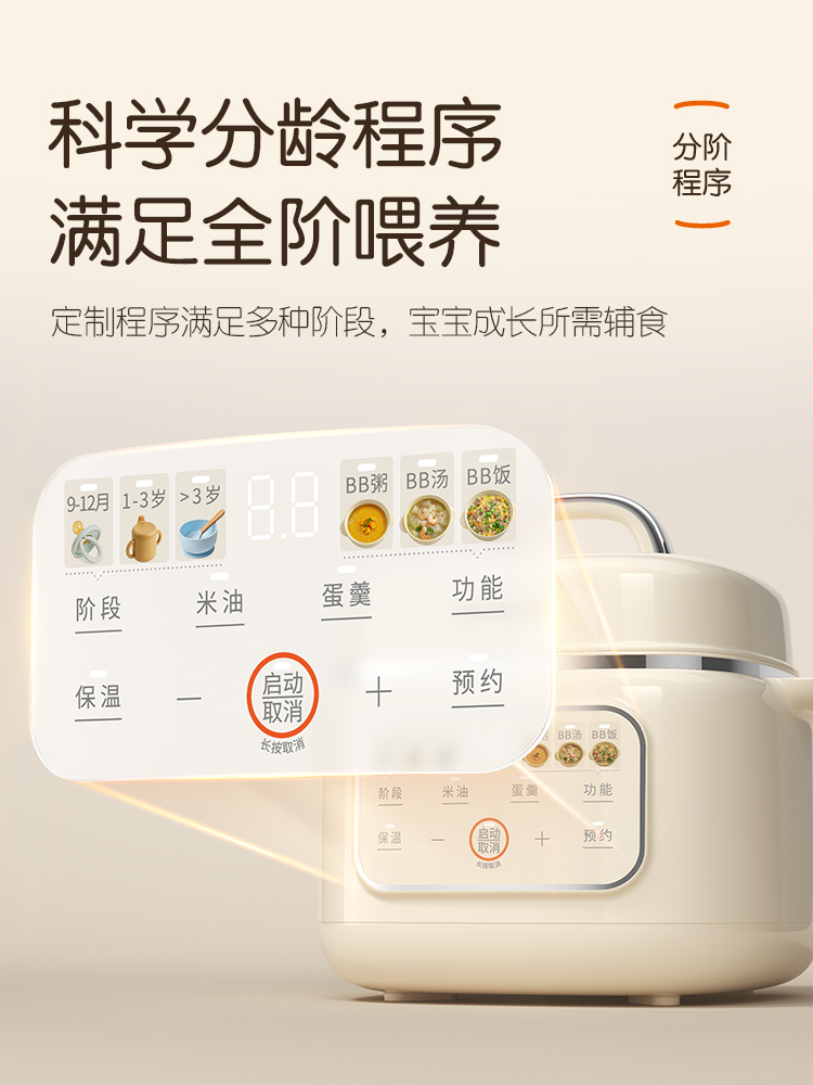 Çok fonksiyonlu seramik elektr - Baby Rice Food incelemesi ve fiyatı