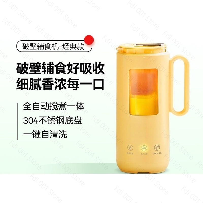 350ml Mini Elektrikli Blender  - Baby Rice Food incelemesi ve fiyatı